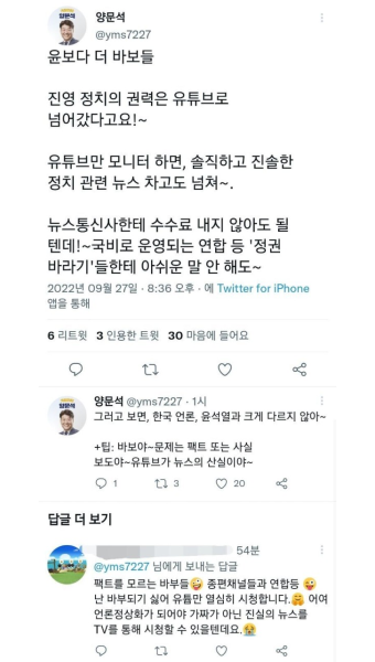 양문석이 노무현대통령에게 한 짓 | 정치유머 게시판 양문석이 노무현대통령에게 한 짓 | 정치유머 게시판 | 루리웹