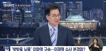 신경민) 
