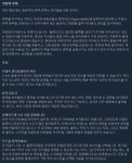360도 난투극 플리핑 미스피츠 스팀 출시 | PC 게임 정보 360도 난투극 플리핑 미스피츠 스팀 출시 | PC 게임 정보 | 루리웹