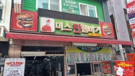 경기 경기도 평택 덕질여행 평택에서 덕질하는 방법 feat안성