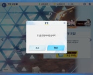 으르렁컹컹! 크르륵!!! 멍멍멍멍!!! | 유머 게시판 | RULIWEB 블루아카) 왈왈! 으르렁컹컹! 크르륵!!! 멍멍멍멍!!! | 유머 게시판 | 루리웹