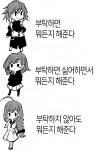 걱정되는 여자 vs 귀찮은 여자 vs 부담스러운 여자