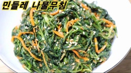 무료 식재료.. 봄여름에 널렷는데 아무도 안해먹는거 | 유머 게시판 무료 식재료.. 봄여름에 널렷는데 아무도 안해먹는거 | 유머 게시판 | 루리웹