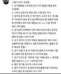 요즘 인스타 인플루언서들의 공구법 | 유머 게시판 요즘 인스타 인플루언서들의 공구법 | 유머 게시판 | 루리웹