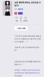 웹소설) 노벨피아 신작 베글간유게이는 이걸 못봤나봄 | 유머 게시판 웹소설) 노벨피아 신작 베글간유게이는 이걸 못봤나봄 | 유머 게시판 | 루리웹