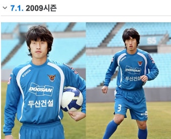스압) 성남FC에 두산건설이 정당하게 '후원'을 하고 '광고비'로 집행했다면.. | 정치유머 게시판 스압) 성남FC에 두산건설이 정당하게 '후원'을...