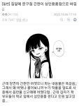 블루아카 ) 집앞 문구점 간판이 성인용품점으로 바뀜 | 유머 게시판 블루아카 ) 집앞 문구점 간판이 성인용품점으로 바뀜 | 유머 게시판 | 루리웹