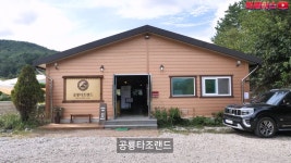 비싼 타조고기 맛의 실체jpg