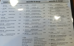 워싱턴 디씨에서 김밥 해물 수제비