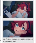 건담수성스포일본애들도 진짜 웃기네 ㅋㅋ