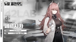 심심해서 해본 뉴럴 클라우드 사전예약 페이지 이미지 추출 1