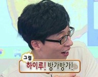 하이루