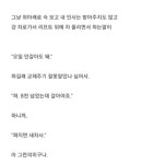 충청도 출신 카센타 사장님 해석본