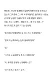 충청도 출신 카센타 사장님 해석본