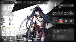 명일방주 봉인해뒀던 6성 하나 풀기로 함