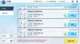 블루아카)AP 존버 ON | 유머 게시판 블루아카)AP 존버 ON | 유머 게시판 | 루리웹