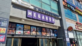 경기 경기도 김포파주 덕질여행 김포와 파주에서 덕질하는 방법