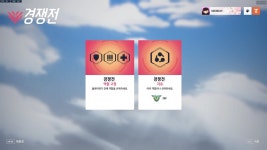 오버워치2) 뭐야 랭커 됐네 | 오버워치 (PC) 오버워치2) 뭐야 랭커 됐네 | 오버워치 (PC) | 루리웹