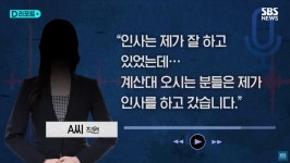 농협의 인사 발령 방식 | 유머 게시판 농협의 인사 발령 방식 | 유머 게시판 | 루리웹