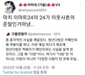 청년다방에서 떡볶이를 왜 팜? | 유머 게시판 청년다방에서 떡볶이를 왜 팜? | 유머 게시판 | 루리웹