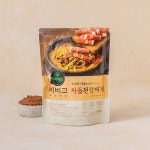 편의점 국 찌개 류 는 창렬이구만