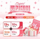 롯데온 럭키데이 세일 10241102 ASUS 전 모델 쿠폰 받아가세요