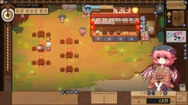 동방 이랏샤이마세