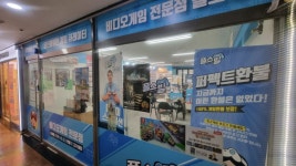 경기 경기도 화성 동탄 덕질여행 동탄신도시에서 덕질하는 방법