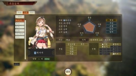 삼국지14 생각해보니 까일만한 콜라보이긴함ㅋㅋ