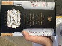 연태 아사간열 이거 맛있음