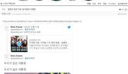 여초커뮤 내부 이재명 지지자 근황 | 정치유머 게시판 여초커뮤 내부 이재명 지지자 근황 | 정치유머 게시판 | 루리웹