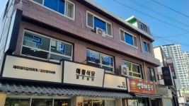 경기 구리하남광주이천 덕질여행 경기도 덕질여행기의 완결