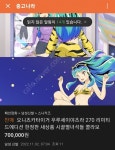 시끌별) 콜라보 신발 근황 | 유머 게시판 시끌별) 콜라보 신발 근황 | 유머 게시판 | 루리웹