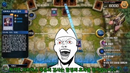 유희왕 인방 신을 제물로 의식소환