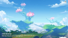 의외로 선계에 대해서 모르는 정보