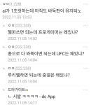AI에게도 지는 바둑계가 유지 되는 이유.jpg | 유머 게시판 AI에게도 지는 바둑계가 유지 되는 이유.jpg | 유머 게시판 | 루리웹