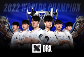 [#1] 2022년 월드 챔피언, ‘DRX’의 우승을 축하합니다! (수정) | 리그 오브 레전드 [#1] 2022년 월드 챔피언, ‘DRX’의 우승을 축하합니다!...