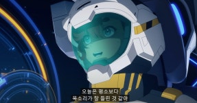 건담 정황상 정리하자면 결국