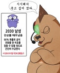 어느 고객상담사가 뽑은 진상률