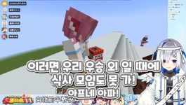 버튜버) 그순간 모두의 위험센서가 경고했다 | 유머 게시판 버튜버) 그순간 모두의 위험센서가 경고했다 | 유머 게시판 | 루리웹