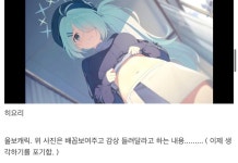 블루아카이브 이게임이 캐릭터가 만들어지는과정