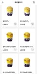 메가박스는 표값뿐만 아니라 매점도 올림ㅋㅋㅋ