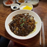 밖에서 밥 먹습니다 - 서울 역삼동, 그옛날손짜장 | 음식 갤러리 밖에서 밥 먹습니다 - 서울 역삼동, 그옛날손짜장 | 음식 갤러리 | 루리웹