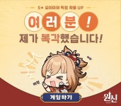 원신)게임 외적으로 제일 불쌍한 캐릭터 | 유머 게시판 원신)게임 외적으로 제일 불쌍한 캐릭터 | 유머 게시판 | 루리웹