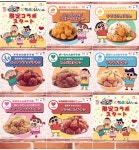 네네치킨 의외의 콜라보.jpg | 유머 게시판 네네치킨 의외의 콜라보.jpg | 유머 게시판 | 루리웹
