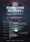 게관위 세미나에 홍익표 의원이 축사가네 | 정치유머 게시판 게관위 세미나에 홍익표 의원이 축사가네 | 정치유머 게시판 | 루리웹