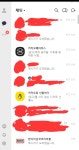 PC카톡 쓸때마다 이해가 안가는게