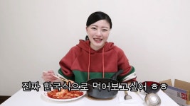 본토와 유사하다는 김치 획득해서 제대로 즐기는 열도 언니