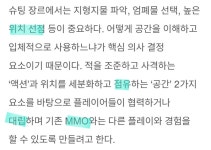 NC가 하니 달라보이는 단어들 | 유머 게시판 NC가 하니 달라보이는 단어들 | 유머 게시판 | 루리웹