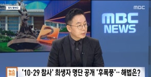 정봉주, 더 탐사랑 민들레 저격 쌔게 했네 ㅎㅎ | 정치유머 게시판 정봉주, 더 탐사랑 민들레 저격 쌔게 했네 ㅎㅎ | 정치유머 게시판 | 루리웹